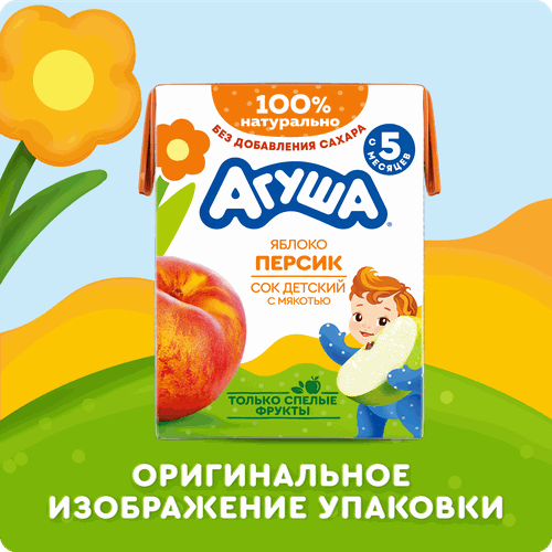 Сок АГУША яблоко-персик тба 200 мл ВБД, вид