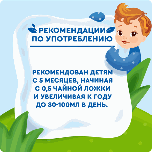 Сок АГУША яблоко-персик тба 200 мл ВБД, детальное фото
