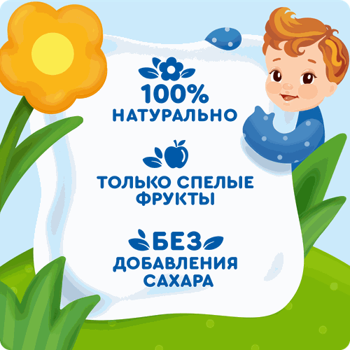 Сок АГУША яблоко-персик тба 200 мл ВБД, фото