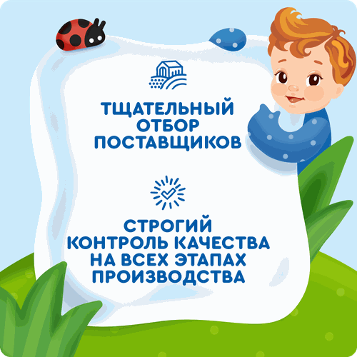 Сок АГУША яблоко-персик тба 200 мл ВБД, детальное фото