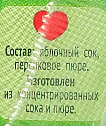 Сок САДЫ ПРИДОНЬЯ яблоко-персик т/п 200мл, фотография