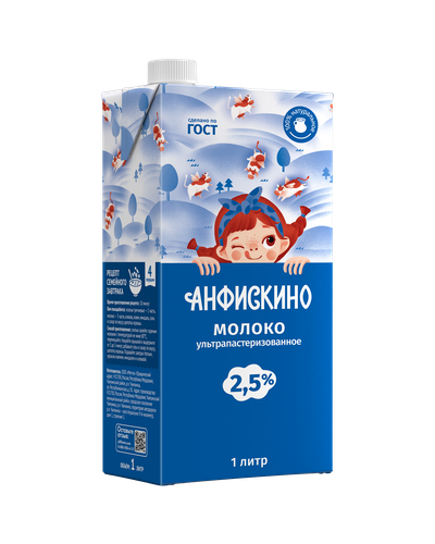 Молоко ультрапастеризованное&nbsp;АНФИСКИНО 2,5% 1л. БЗМЖ, вид