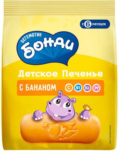 Детское печенье БОНДИ БЕГЕМОТИК с бананом п/п 180г., фото