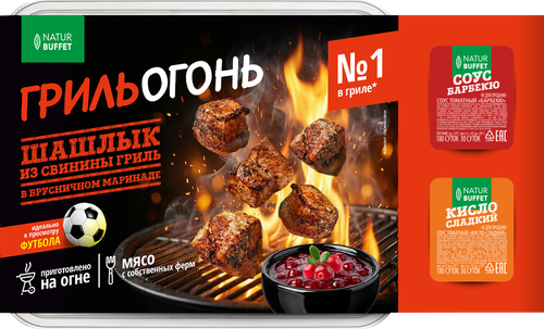 Шашлык из свинины гриль в брусничном маринаде лоток 200г. ДОРОНИЧИ, крупный план