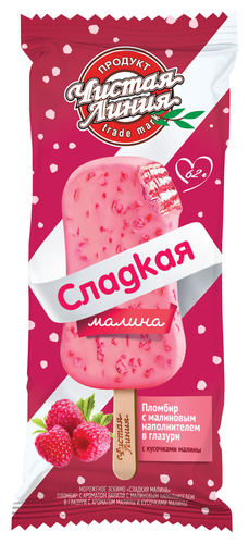 Мороженое пломбир эскимо СЛАДКАЯ МАЛИНА с кусочками малины 12% 62г. БЗМЖ ЧИСТАЯ ЛИНИЯ, изображение