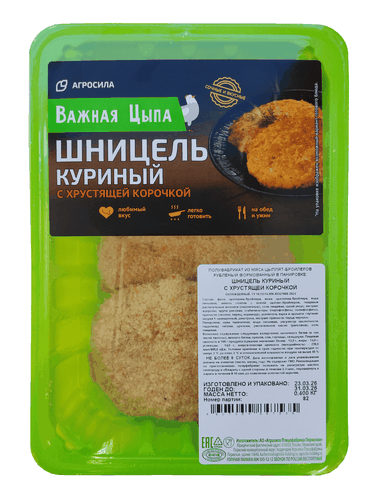 Шницель куриный с хрустящей корочкой охл. 400г. ВАЖНАЯ ЦЫПА, картинка