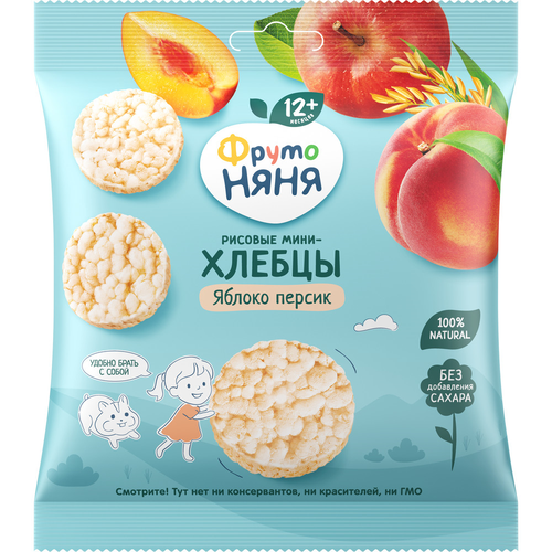 Фруктовые мини-хлебцы ФРУТОНЯНЯ Рис, яблоко, персик ф/п 30г., фотография