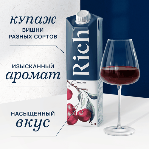 Нектар RICH вишневый т/п 1л, детальное фото