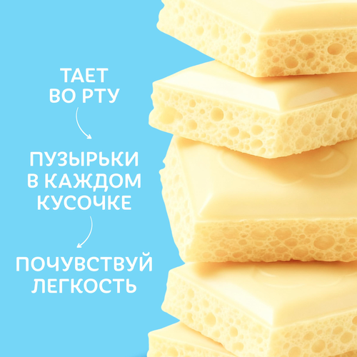 ВОЗД.Шоколад белый пористый 80г., вид