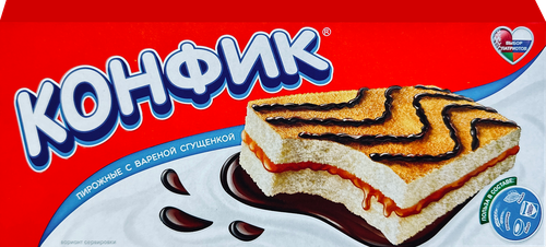 Бисквитное пирожное с начинкой с вареной сгущенкой КОНФИК 150г., картинка