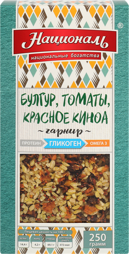 Гарнир НАЦИОНАЛЬ Булгур, томаты, красное киноа к/у 250г., вид