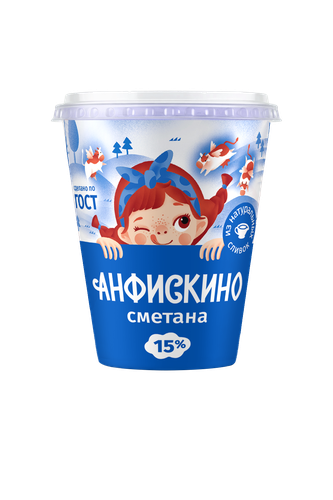 Сметана АНФИСКИНО 15% стакан 300г. БЗМЖ, фотография