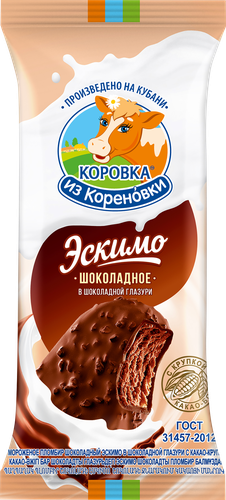 Мороженое ЭСКИМО пломбир шоколадный в шок. глазури с какао-крупкой 70г КОРОВКА ИЗ КОРЕНОВКИ БЗМЖ, картинка