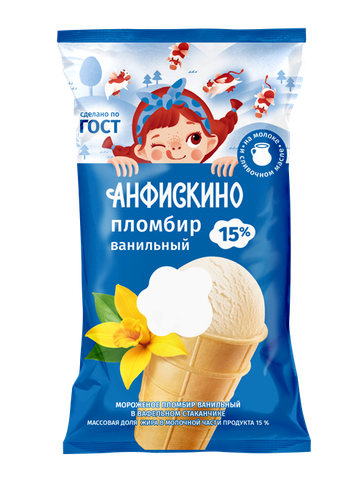 Мороженое ГОСТ ПЛОМБИР ванильный 15% ваф. стаканчик 100г. АНФИСКИНО БЗМЖ, крупный план