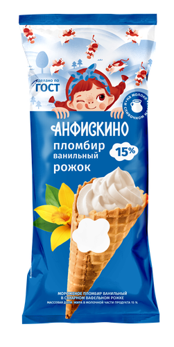 Мороженое ГОСТ ПЛОМБИР ванильный 15% рожок 110г. АНФИСКИНО БЗМЖ, крупный план