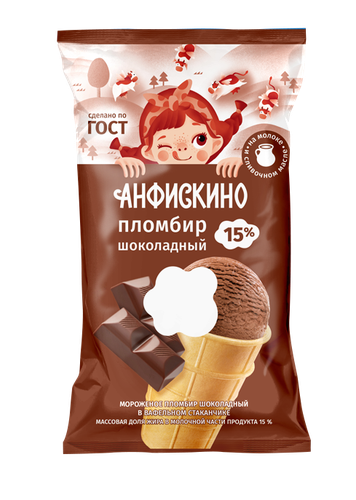 Мороженое ГОСТ ПЛОМБИР шоколадный 15% ваф. стаканчик 100г. АНФИСКИНО БЗМЖ, изображение