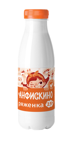 Ряженка АНФИСКИНО 2,5% ПЭТ 0,5л. БЗМЖ, крупный план