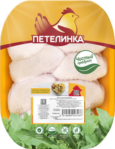 Крыло куриное охл. вес. ПЕТЕЛИНКА, крупный план