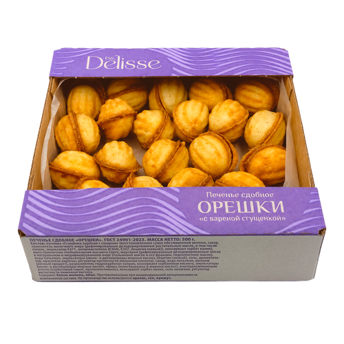 Печенье сдобное ОРЕШКИ с вареной сгущенкой DELISSE короб 500г., фото