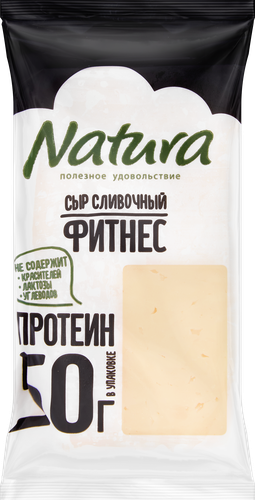 Сыр НАТУРА сливочный фитнес 30% 180г. БЗМЖ, вид