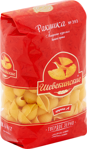 Макаронные изделия ШЕБЕКИНСКИЕ №393 ракушка п/п 450г., фото