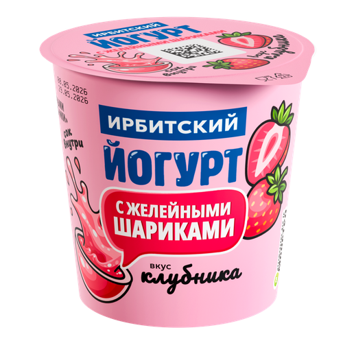 Йогурт ИРБИТСКИЙ с желейными шариками со вкусом клубники 5,2% 125г. стакан БЗМЖ, крупный план