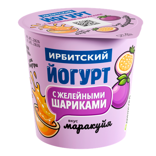 Йогурт ИРБИТСКИЙ c желейными шариками со вкусом маракуйи 5,2% 125г. стакан БЗМЖ, крупный план