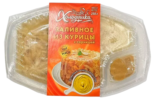 Заливное из курицы с горчицей 250г ХОЛОДУШКА, крупный план