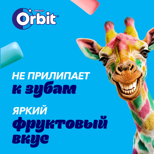 Жевательная резинка Орбит Скиттлс фруктовые вкусы 13,6г., картинка