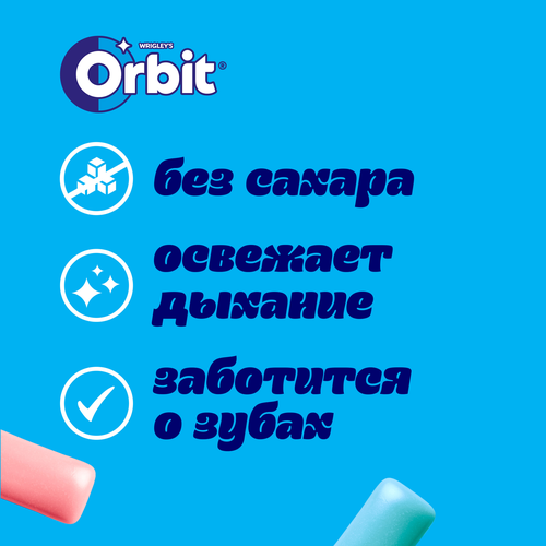 Жевательная резинка Орбит Скиттлс фруктовые вкусы 13,6г., крупный план