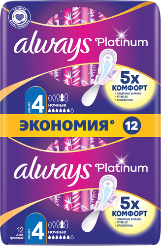 Прокладки женские гигиенические ALWAYS ULTRA PLATINUM NIGHT DUO 12шт., детальное фото