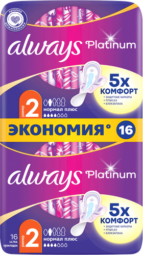 Прокладки женские гигиенические Always ultra platinum normal plus duo 16шт., детальное фото
