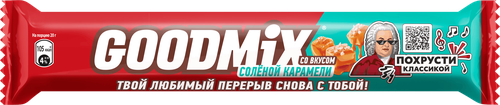 Батончик Гудмикс Солёная Карамель 40г., детальное фото