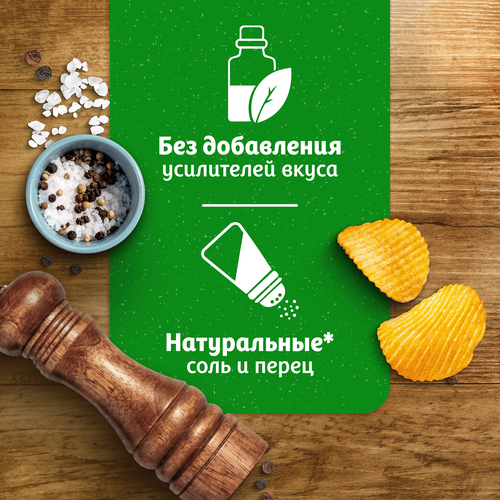 Чипсы картофельные рифленые ЛЕЙЗ Соль и чёрный перец ф/п 70г., картинка