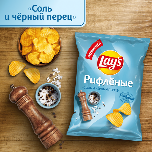 Чипсы картофельные рифленые ЛЕЙЗ Соль и чёрный перец ф/п 70г., фотография