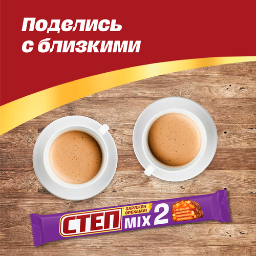 Батончик СТЕП MIX вафельный глазированный 80г., фотография