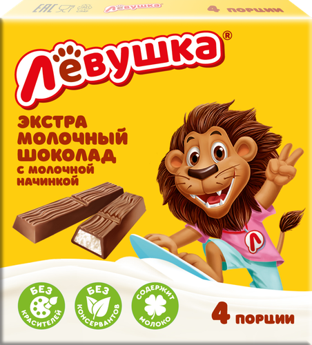 Шоколад Лёвушка с молочной начинкой порционный 50г., фото