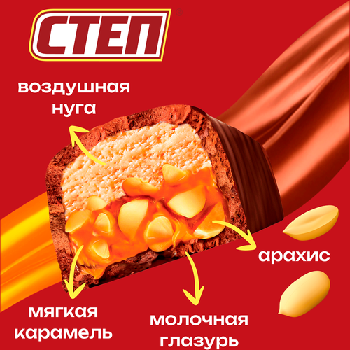 Батончик Степ XL нуга, арахис, карамель конфеты глазированные 65г., вид