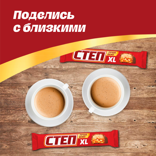 Батончик Степ XL нуга, арахис, карамель конфеты глазированные 65г., фото