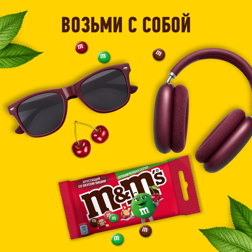 Драже Эм энд Эмс Вишня 36г., фотография