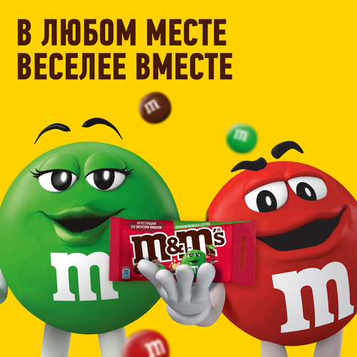 Драже Эм энд Эмс Вишня 36г., изображение