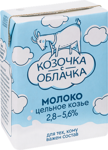 Молоко козье ультрапастеризованное, 2,8%-5,6% тетра-пак 0,2л. БЗМЖ, фото