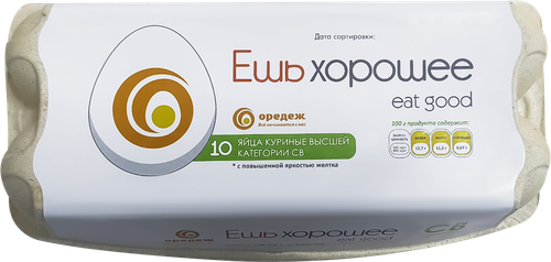 Яйцо&nbsp;куриное&nbsp;СВ&nbsp;ЕШЬ ХОРОШЕЕ ЭКСТРА (10шт.), картинка