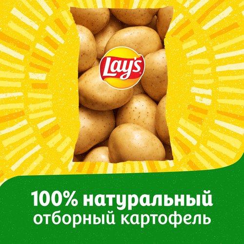 Картофельные чипсы ЛЕЙЗ БЕЛЫЕ ГРИБЫ со сметаной ф/п 105г., картинка