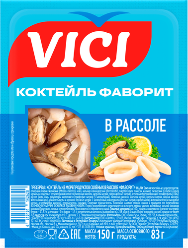 Коктейль из морепродуктов в рассоле 150г. VICI, изображение