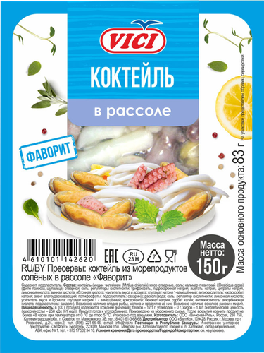 Коктейль из морепродуктов в рассоле 150г. VICI, фото