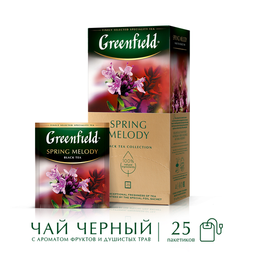 Чай черный GREENFIELD Spring Melody, 25пак, изображение