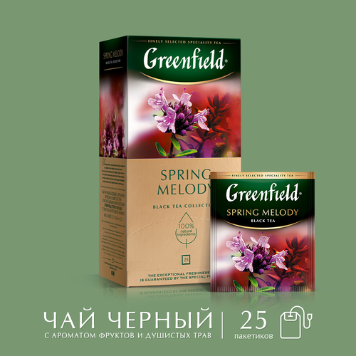 Чай черный GREENFIELD Spring Melody, 25пак, фотография