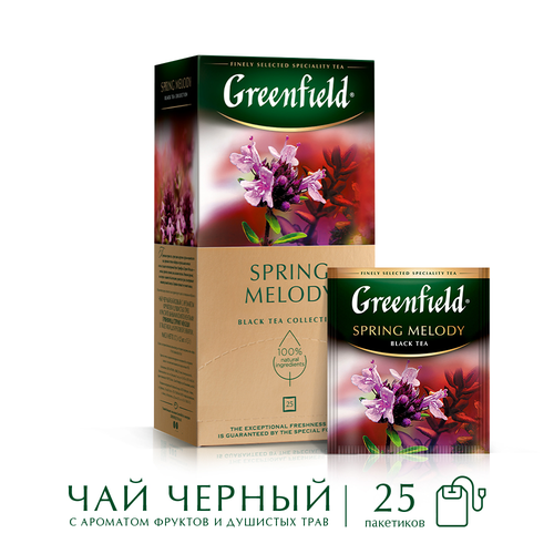 Чай черный GREENFIELD Spring Melody, 25пак, картинка