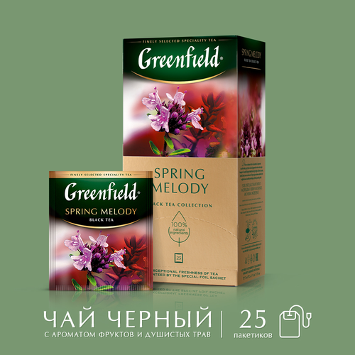 Чай черный GREENFIELD Spring Melody, 25пак, фото